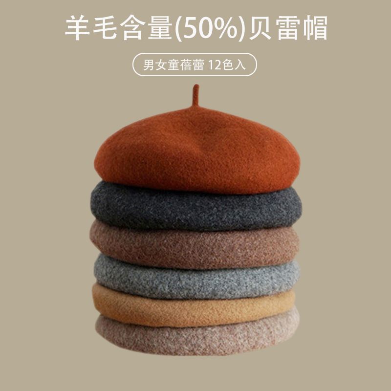 Children's Beret Spring & Fall Girls Octagonal Hat Pumpkin Hat Winter Baby Painter Hat Trendy Little Girl Kids - image 1