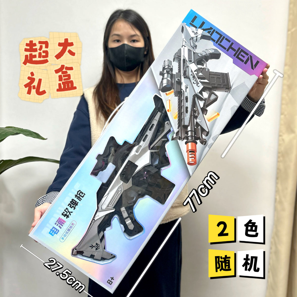 Children's Toy Shell-Ejecting Soft Bullet Gun M416 Boys' Pubg Toy Gun 98K Gift Box Boys' Toys Wholesale from Street Vendors - image 2