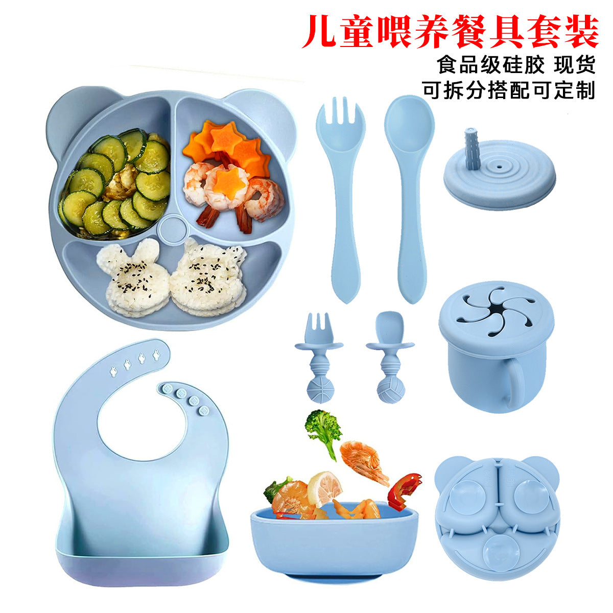 Silicone Dinner Plate Baby Bib Silicone Bowl Spoon Bear Baby Children's Tableware Dinner Plate suit Food Supplemented Bowl Maternal and Infant Supplies - image 1