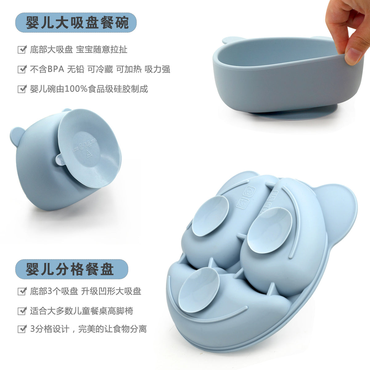 Silicone Dinner Plate Baby Bib Silicone Bowl Spoon Bear Baby Children's Tableware Dinner Plate suit Food Supplemented Bowl Maternal and Infant Supplies - image 3