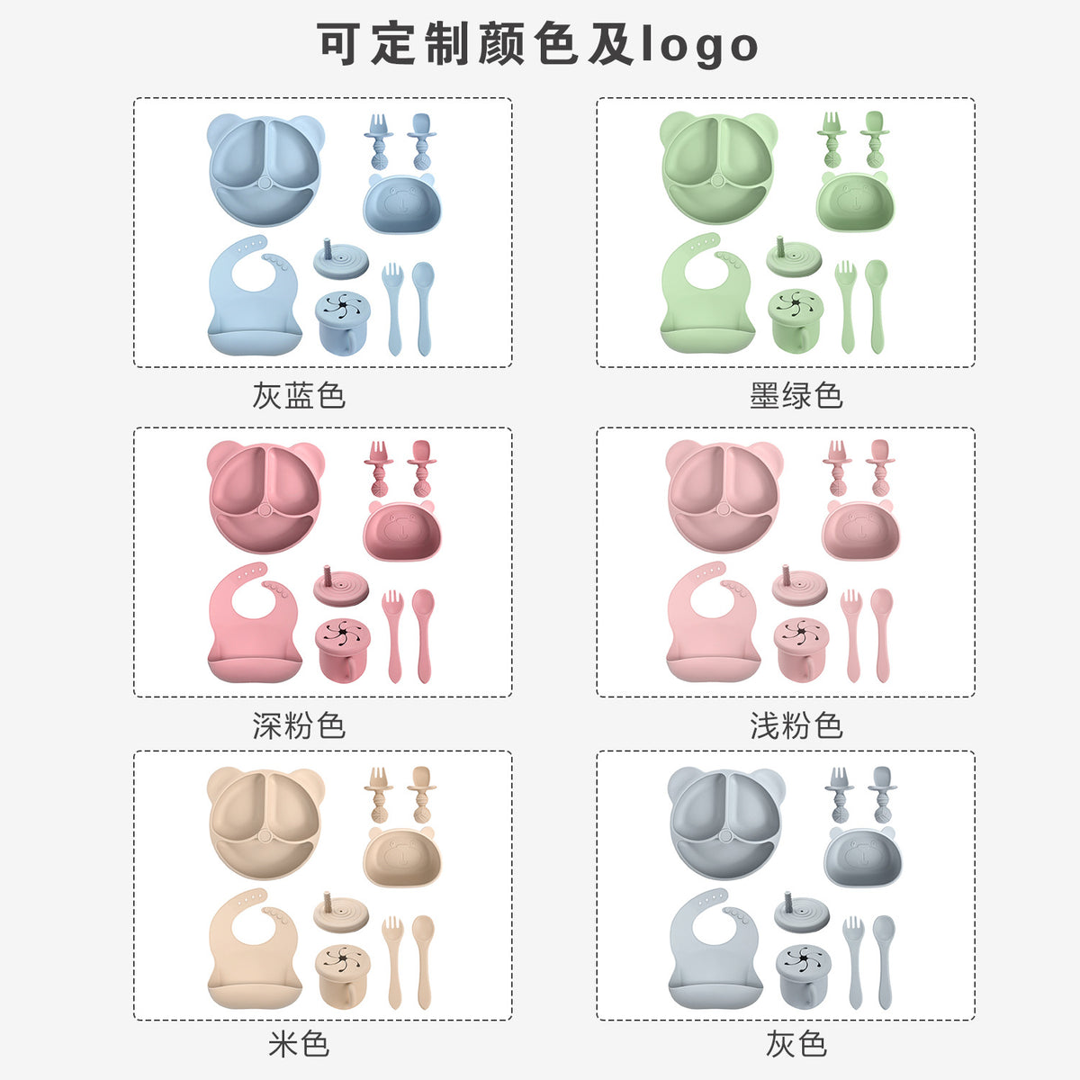 Silicone Dinner Plate Baby Bib Silicone Bowl Spoon Bear Baby Children's Tableware Dinner Plate suit Food Supplemented Bowl Maternal and Infant Supplies - image 4