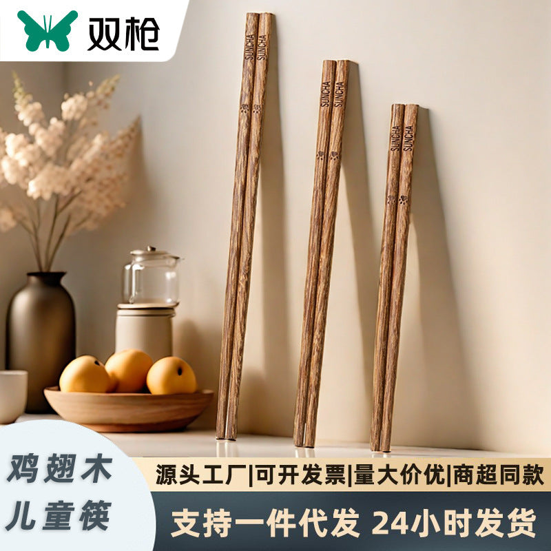 Two-gun chicken wing wood high temperature resistant children's chopsticks 6-12 years old non-slip baby special solid wood children's learning chopsticks short - image 1