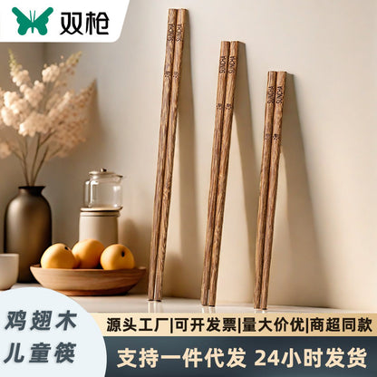 Two-gun chicken wing wood high temperature resistant children's chopsticks 6-12 years old non-slip baby special solid wood children's learning chopsticks short - image 1