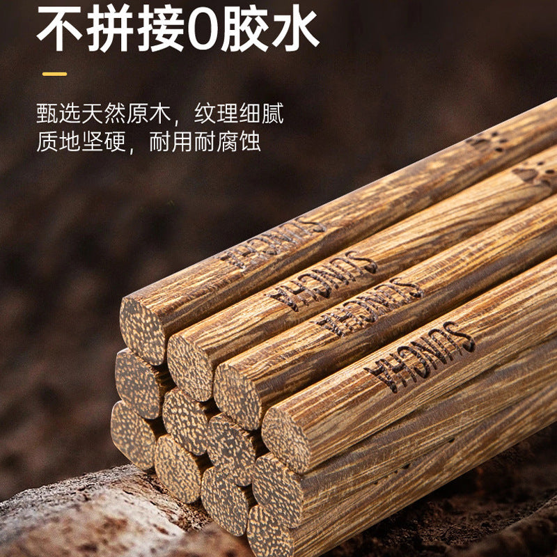 Two-gun chicken wing wood high temperature resistant children's chopsticks 6-12 years old non-slip baby special solid wood children's learning chopsticks short - image 2