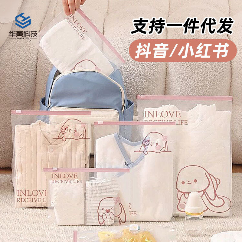 Travel Storage Bag Necessary for School Opening Clothes Sub-bag Mother and Baby Just-in-Time Bag Sealed Bag Kindergarten Storage Bag Artifact - image 1