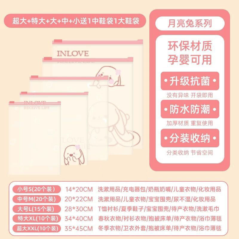 Travel Storage Bag Necessary for School Opening Clothes Sub-bag Mother and Baby Just-in-Time Bag Sealed Bag Kindergarten Storage Bag Artifact - image 4