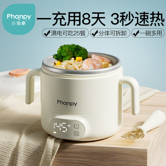 Xiaoya Elephant Baby Constant Temperature Bowl Baby Charging Heating Water-Free Children's Intelligent Electronic Heat Preservation Straw Supplementary Bowl - image 1