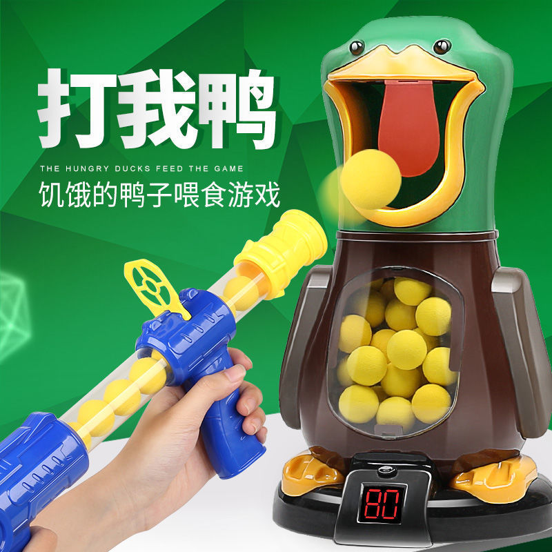 Hit Dinosaurs Hit Me Duck Fun Shooting Soft Bullet Gun Children Parent-Child Activities Aerodynamic Soft Bullet Gun Early Education Puzzle - image 1