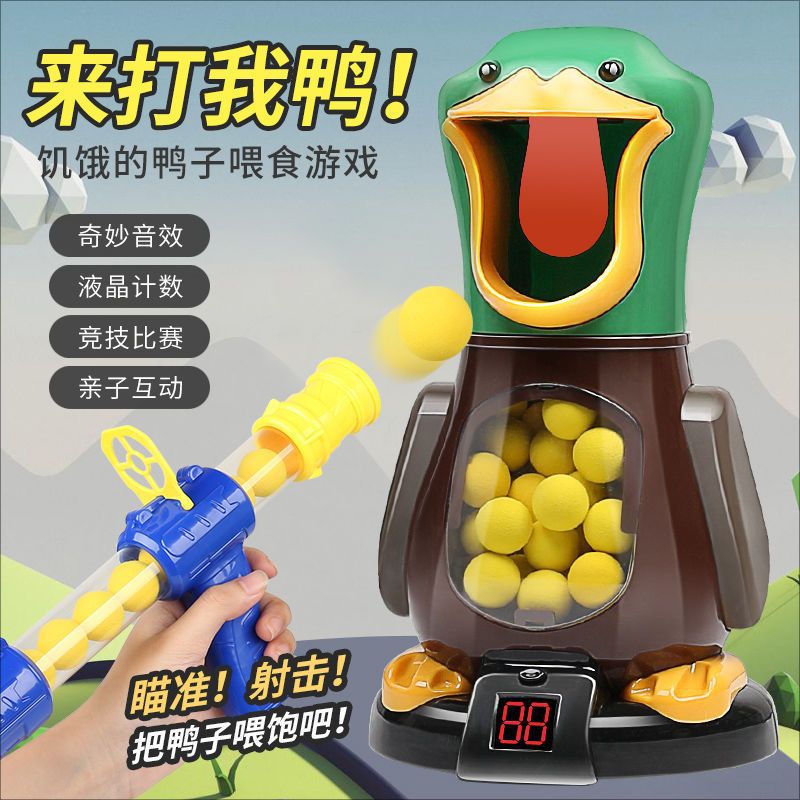 Hit Dinosaurs Hit Me Duck Fun Shooting Soft Bullet Gun Children Parent-Child Activities Aerodynamic Soft Bullet Gun Early Education Puzzle - image 2