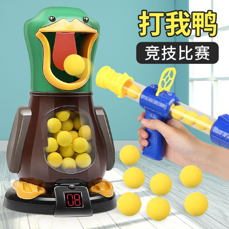 Hit Dinosaurs Hit Me Duck Fun Shooting Soft Bullet Gun Children Parent-Child Activities Aerodynamic Soft Bullet Gun Early Education Puzzle - image 4