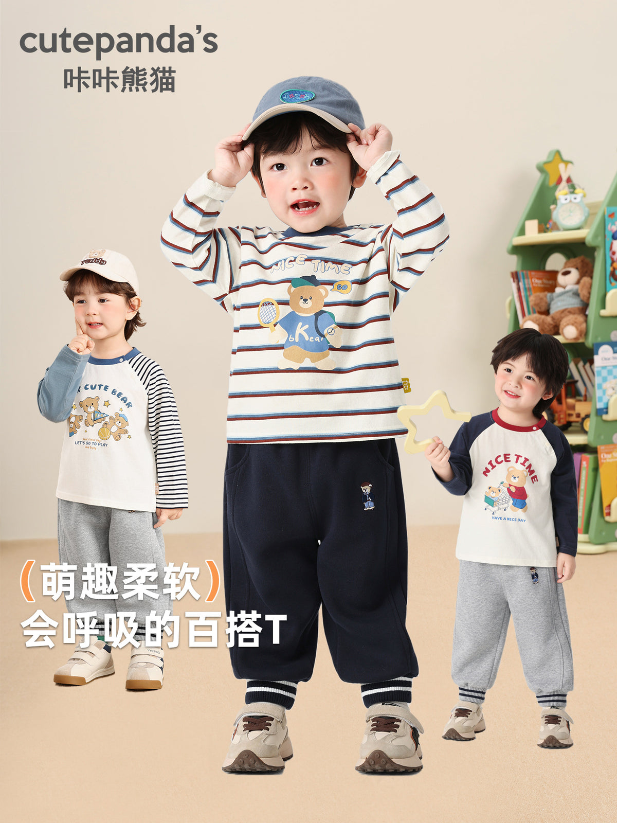 [Long-Sleeve T-Shirt Clearance] Kaka Panda Children's Autumn Clothing Boys' Base Shirt Autumn Girls' Baby Spring and Autumn Tops - image 2