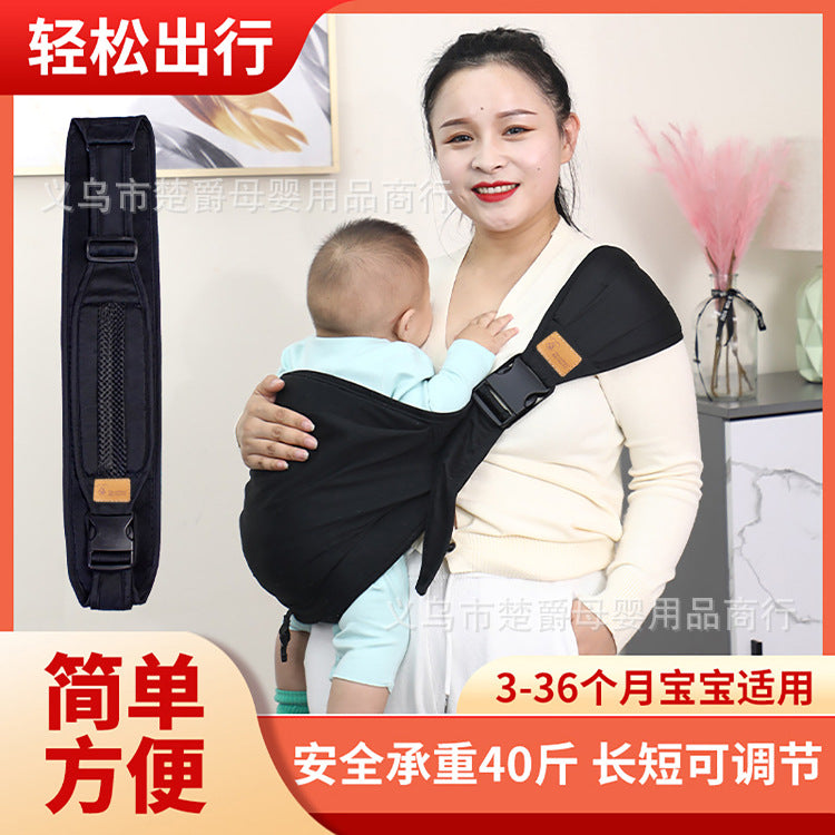 Cross-Border New Baby Sling, Baby Holding Artifact, Baby Sling, Big Children's Waist Stool, Cuddling Drag, Horizontal Front Holding Sling - image 2