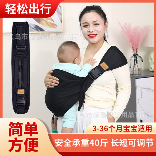 Cross-Border New Baby Sling, Baby Holding Artifact, Baby Sling, Big Children's Waist Stool, Cuddling Drag, Horizontal Front Holding Sling - image 2