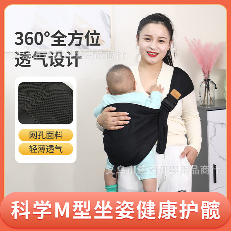 Cross-Border New Baby Sling, Baby Holding Artifact, Baby Sling, Big Children's Waist Stool, Cuddling Drag, Horizontal Front Holding Sling - image 3