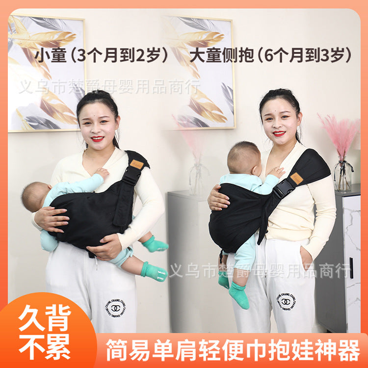 Cross-Border New Baby Sling, Baby Holding Artifact, Baby Sling, Big Children's Waist Stool, Cuddling Drag, Horizontal Front Holding Sling - image 4