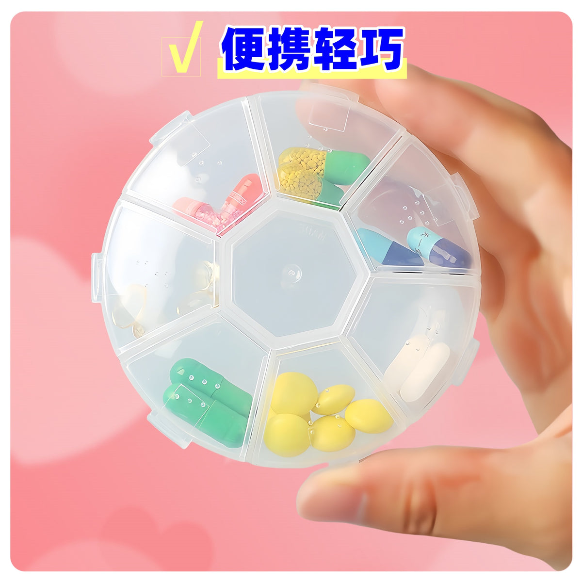 Pill Box Small Toy Storage Box 7-Day Pill Mini Travel Medicine Pill Storage Small Pill Box Jar - image 2