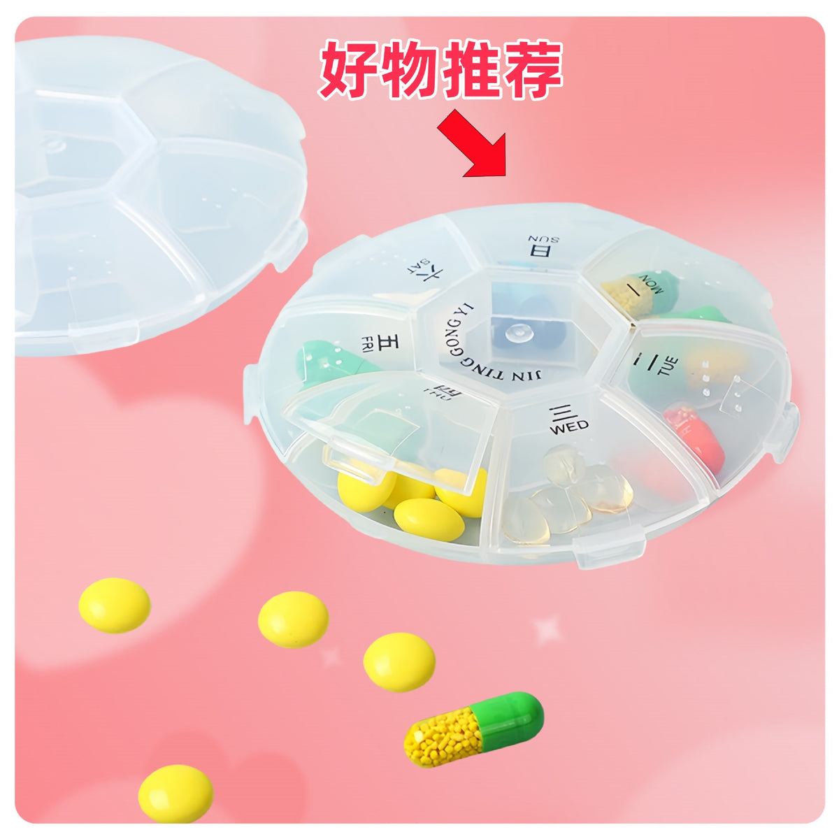 Pill Box Small Toy Storage Box 7-Day Pill Mini Travel Medicine Pill Storage Small Pill Box Jar - image 3