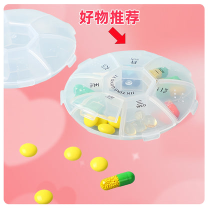 Pill Box Small Toy Storage Box 7-Day Pill Mini Travel Medicine Pill Storage Small Pill Box Jar - image 3