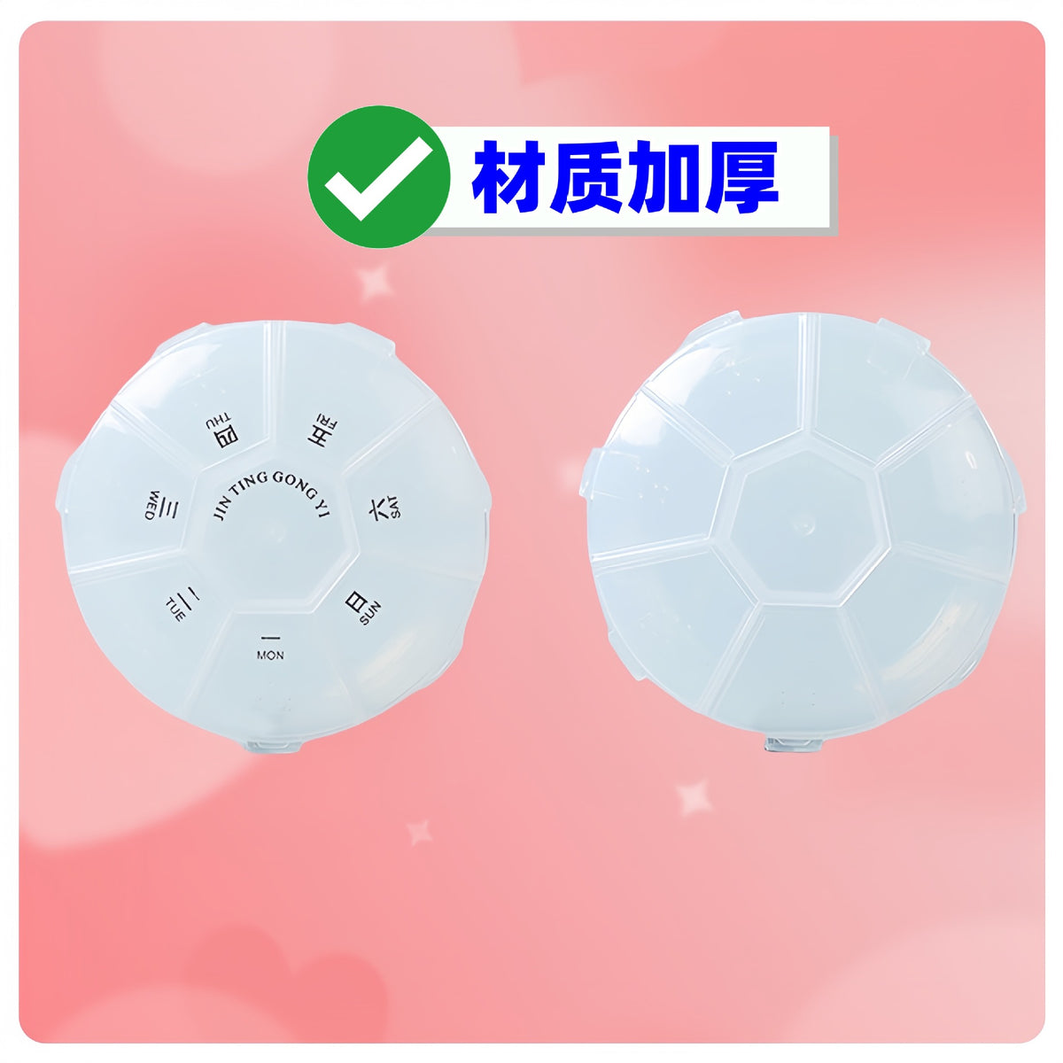 Pill Box Small Toy Storage Box 7-Day Pill Mini Travel Medicine Pill Storage Small Pill Box Jar - image 4