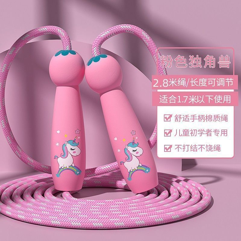 Children's jump rope beginner adjustable baby kindergarten first grade primary school children's sports fitness rope - image 2