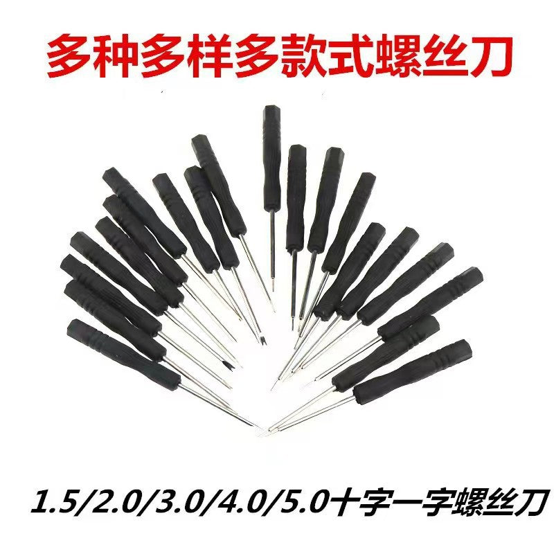Small screwdriver cross word black batch of various mobile phone disassembly tools toy distribution batch head mini 3.02.0 - image 1