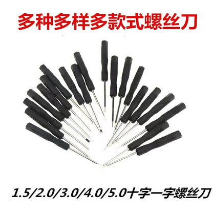 Small screwdriver cross word black batch of various mobile phone disassembly tools toy distribution batch head mini 3.02.0 - image 1