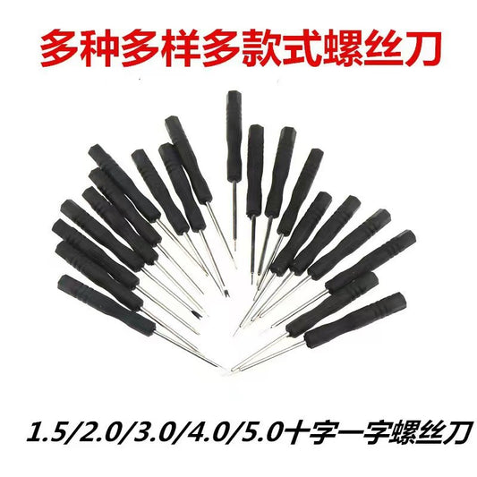 Small screwdriver cross word black batch of various mobile phone disassembly tools toy distribution batch head mini 3.02.0 - image 1