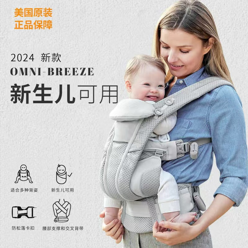 American Baby Lap Waist Stool for Going Out Simple Front and Rear Dual-Use Horizontal Hug Lightweight Newborn Baby Multifunctional - image 1