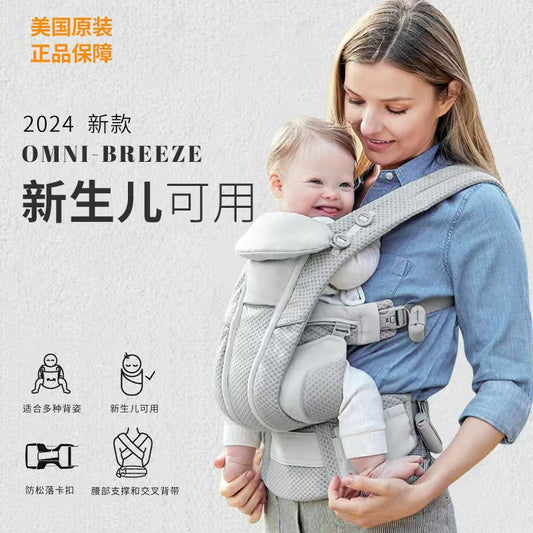 American Baby Lap Waist Stool for Going Out Simple Front and Rear Dual-Use Horizontal Hug Lightweight Newborn Baby Multifunctional - image 1