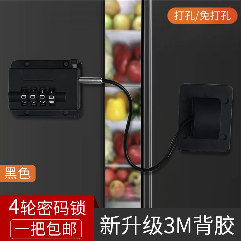 Punch-free refrigerator anti-child combination lock drawer cabinet sliding door sliding door door and window anti-theft commercial security lock - image 2