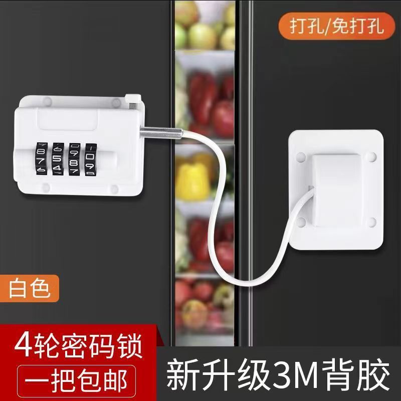 Punch-free refrigerator anti-child combination lock drawer cabinet sliding door sliding door door and window anti-theft commercial security lock - image 4