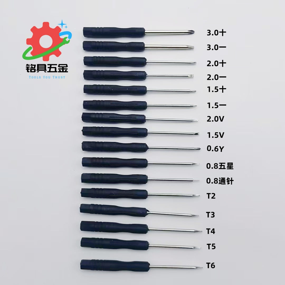 Xiao Wu batch cross word raw ear batch black batch son multi-model screwdriver mobile phone disassemble toy distribution gifts - image 2
