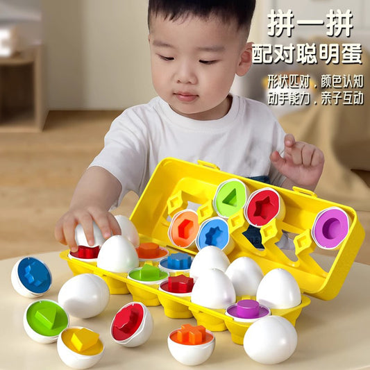 Children's Shape Matching Toy Building Blocks Smart Eggs Know Color Montessori 1-2 Year Old Baby Early Education Educational Eggs - image 1