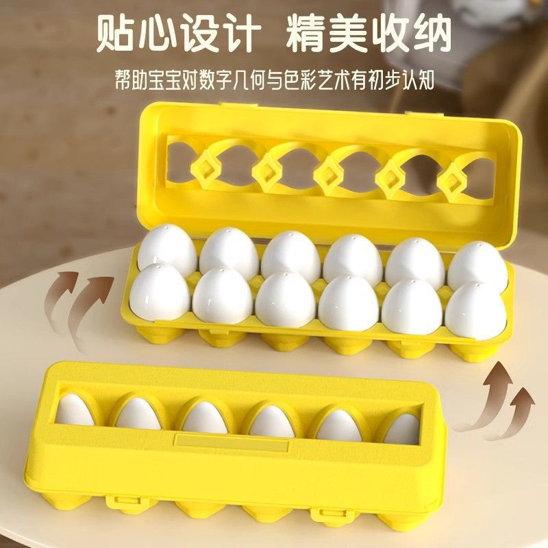 Children's Shape Matching Toy Building Blocks Smart Eggs Know Color Montessori 1-2 Year Old Baby Early Education Educational Eggs - image 2
