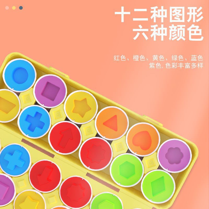 Children's Shape Matching Toy Building Blocks Smart Eggs Know Color Montessori 1-2 Year Old Baby Early Education Educational Eggs - image 4