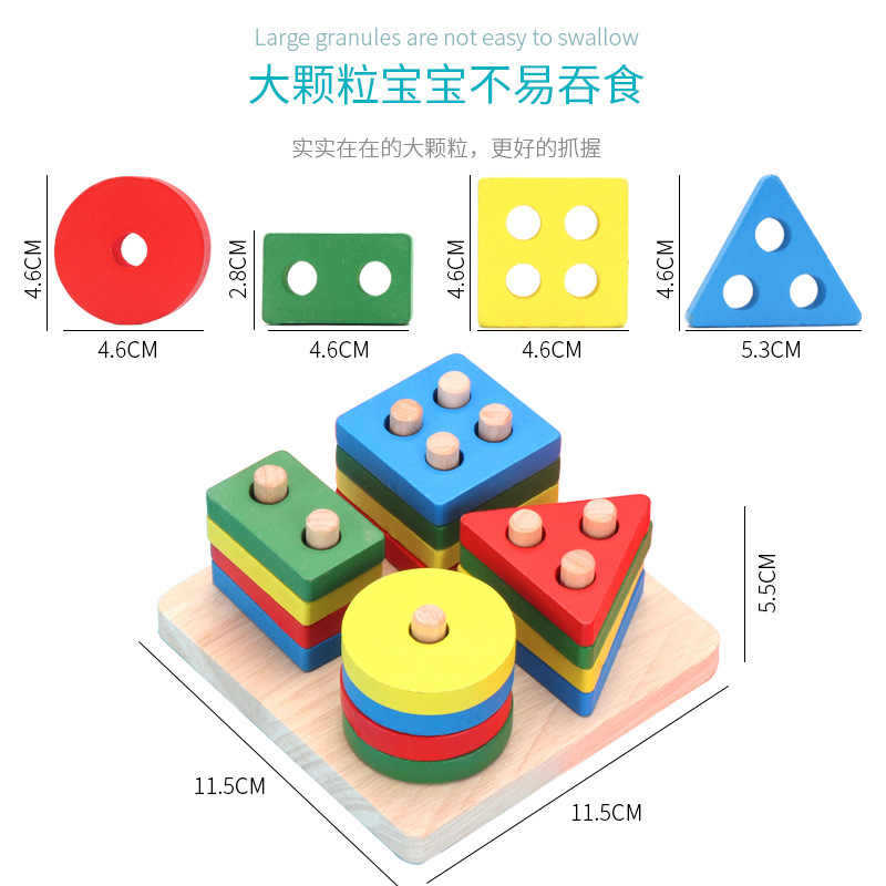 Geometric Shape of Four Sets of Columns of Log Understanding Matching Sets of Columns Building Blocks Kindergarten Baby Early Education Children's Educational T - image 4