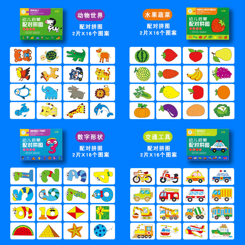 Mother and infant children enlightenment matching puzzle animal world transportation toy digital shape fruit - image 1