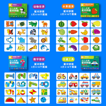 Mother and infant children enlightenment matching puzzle animal world transportation toy digital shape fruit - image 1