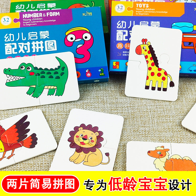 Mother and infant children enlightenment matching puzzle animal world transportation toy digital shape fruit - image 4