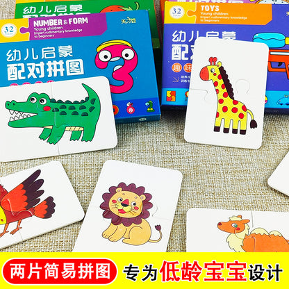 Mother and infant children enlightenment matching puzzle animal world transportation toy digital shape fruit - image 4
