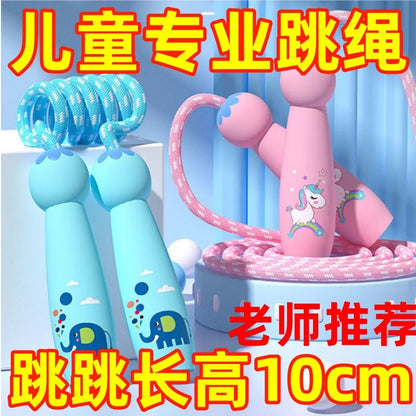 Children's rope skipping beginner adjustable kindergarten baby first grade primary and secondary school children do not tie cotton rope - image 2