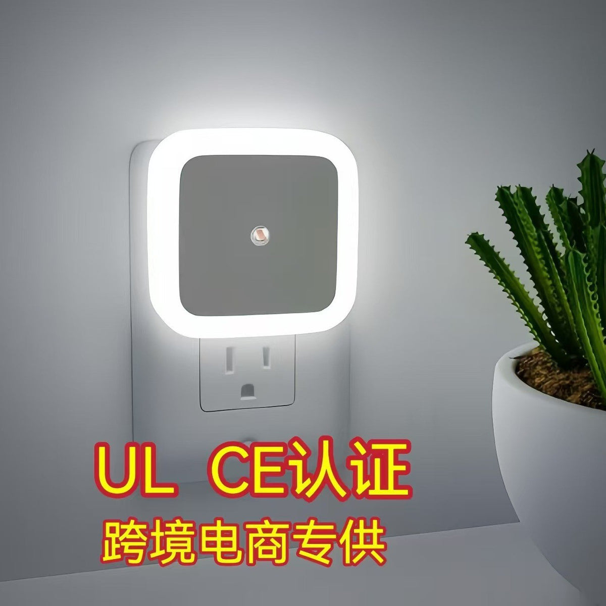 Plug-in led light control induction eye protection sleep night light bedroom light bedside light baby feeding night light - image 1