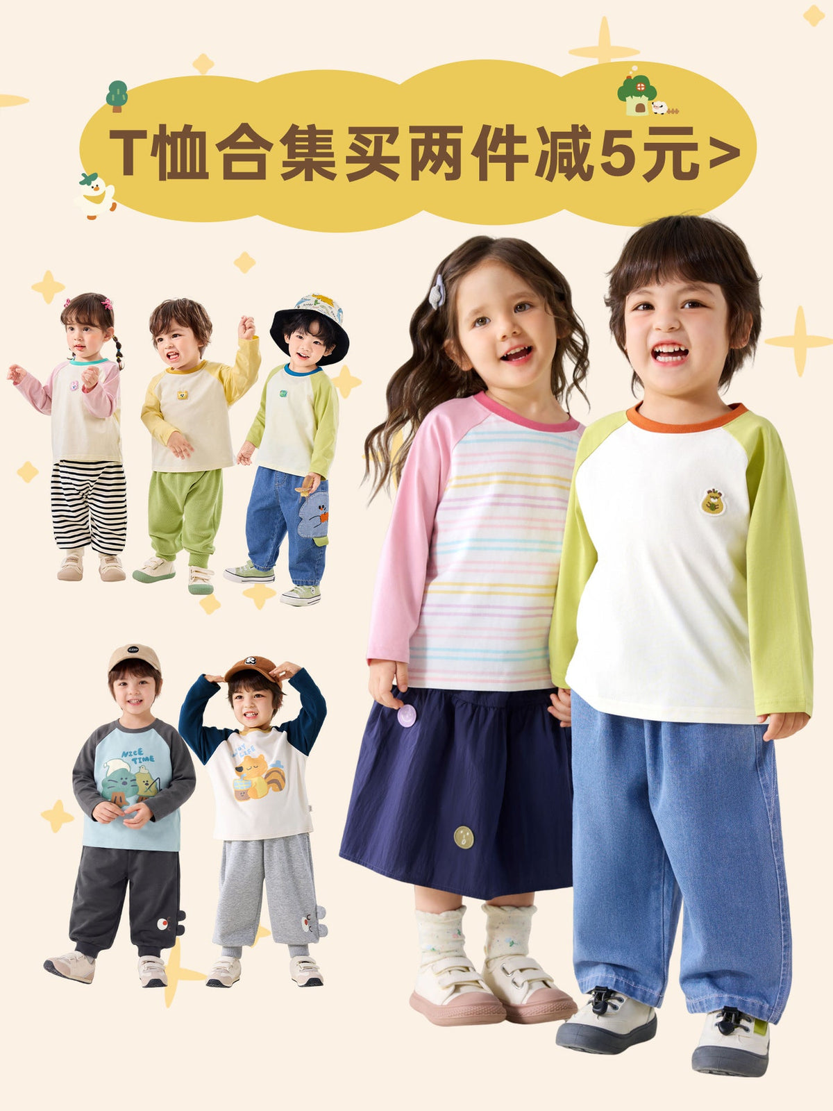 [Buy 2 Items and Get 5 Yuan Off] Dudu's Kids' Clothing Children's T-Shirt Autumn Long-Sleeve Boys' Autumn Tops Girls' Clothing - image 1