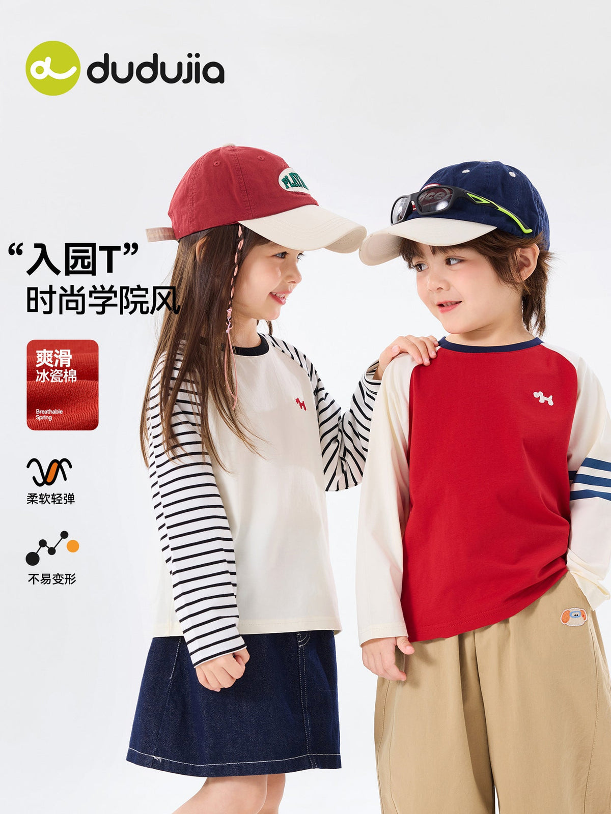 [Buy 2 Items and Get 5 Yuan Off] Dudu's Kids' Clothing Children's T-Shirt Autumn Long-Sleeve Boys' Autumn Tops Girls' Clothing - image 3