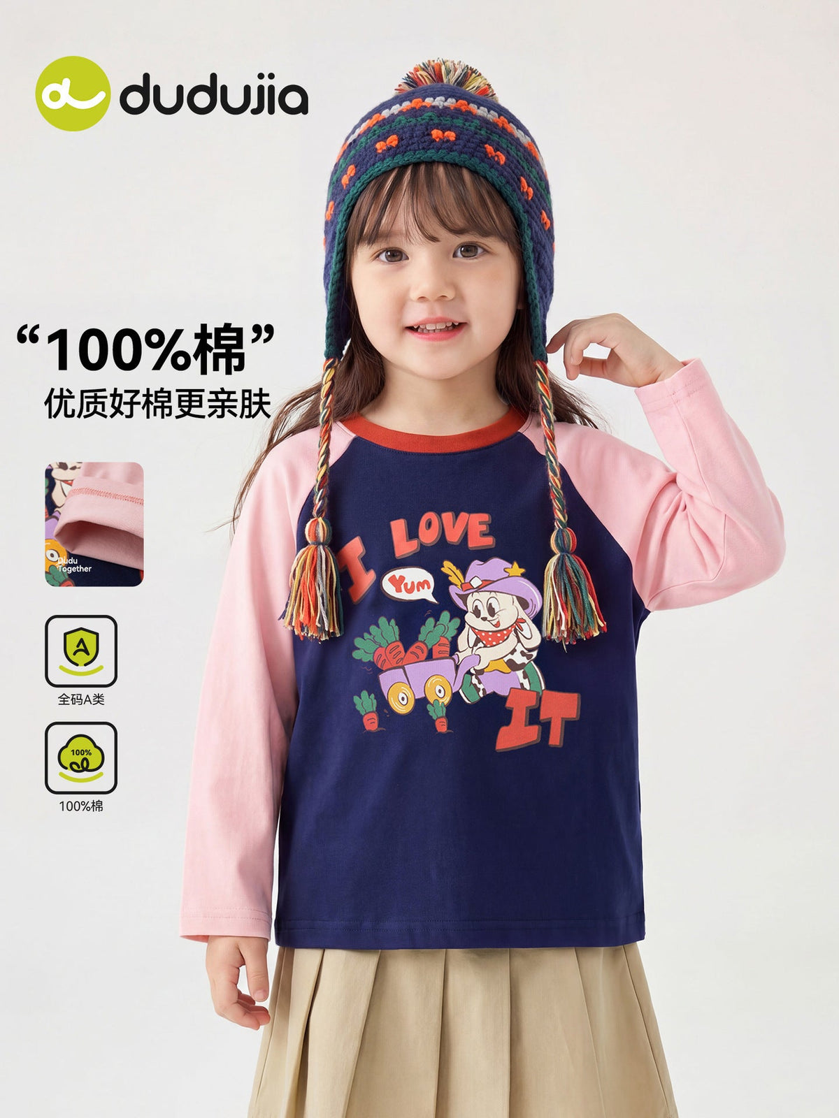 [Buy 2 Items and Get 5 Yuan Off] Dudu's Kids' Clothing Children's T-Shirt Autumn Long-Sleeve Boys' Autumn Tops Girls' Clothing - image 5