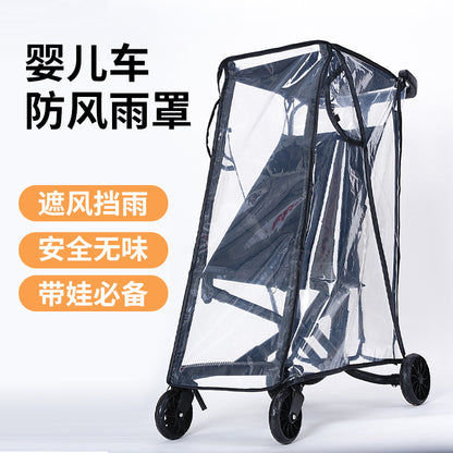 Baby Stroller Rain Cover, Windproof Cover, Warm T18 T2 Wind Shield, Dustproof Raincoat - image 1