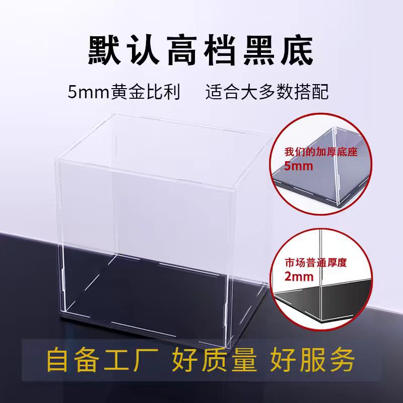 High Transparent Acrylic Display Box Hand Storage Cabinet Assembled Model Cover Toy Building Blocks Dust-proof Box Glue-free - image 4
