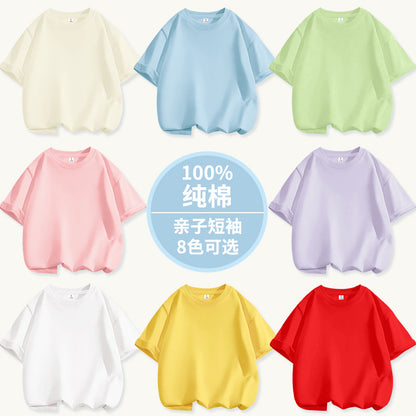 200 grams of 32 100% combed cotton parent-child short sleeve net version of men's and women's T-shirt kindergarten group purchase class clothes - image 1