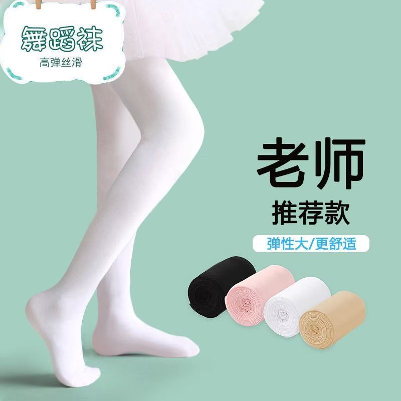 Children's Pantyhose White Spring and Autumn Summer Girls Dancing Leggings Baby Thin Velvet Dancing Socks Girls Socks - image 2