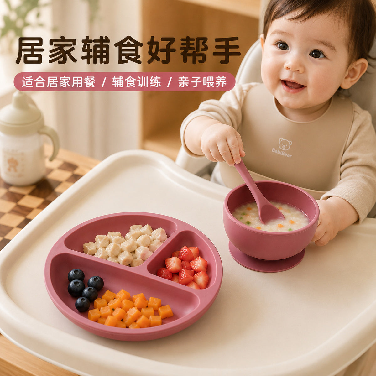 Food-Grade Silicone Baby Plate, Suction Cup Bowl, Complementary Food Spoon Set, Children's Divided Anti-Fall Tableware, Baby Learning to Eat - image 2
